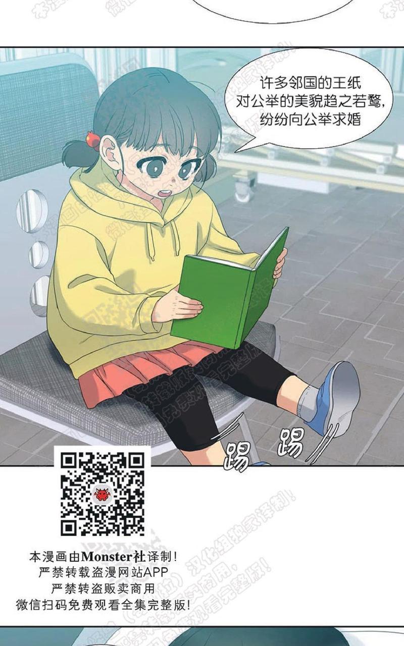 黄龙600价格多少漫画,第64话3图