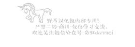黄龙洞漫画,第49话5图