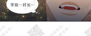 黄龙玉是什么档次的玉漫画,第9话5图