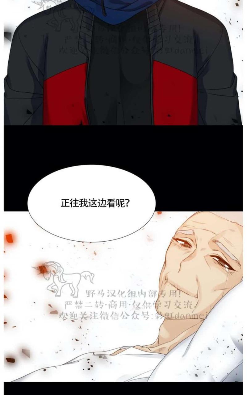 黄龙600价格多少漫画,第48话2图