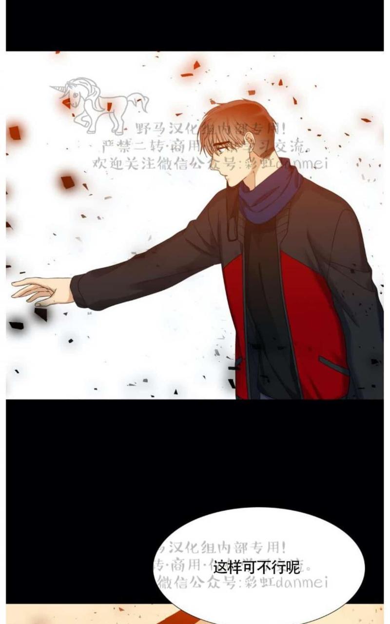 黄龙600价格多少漫画,第48话5图