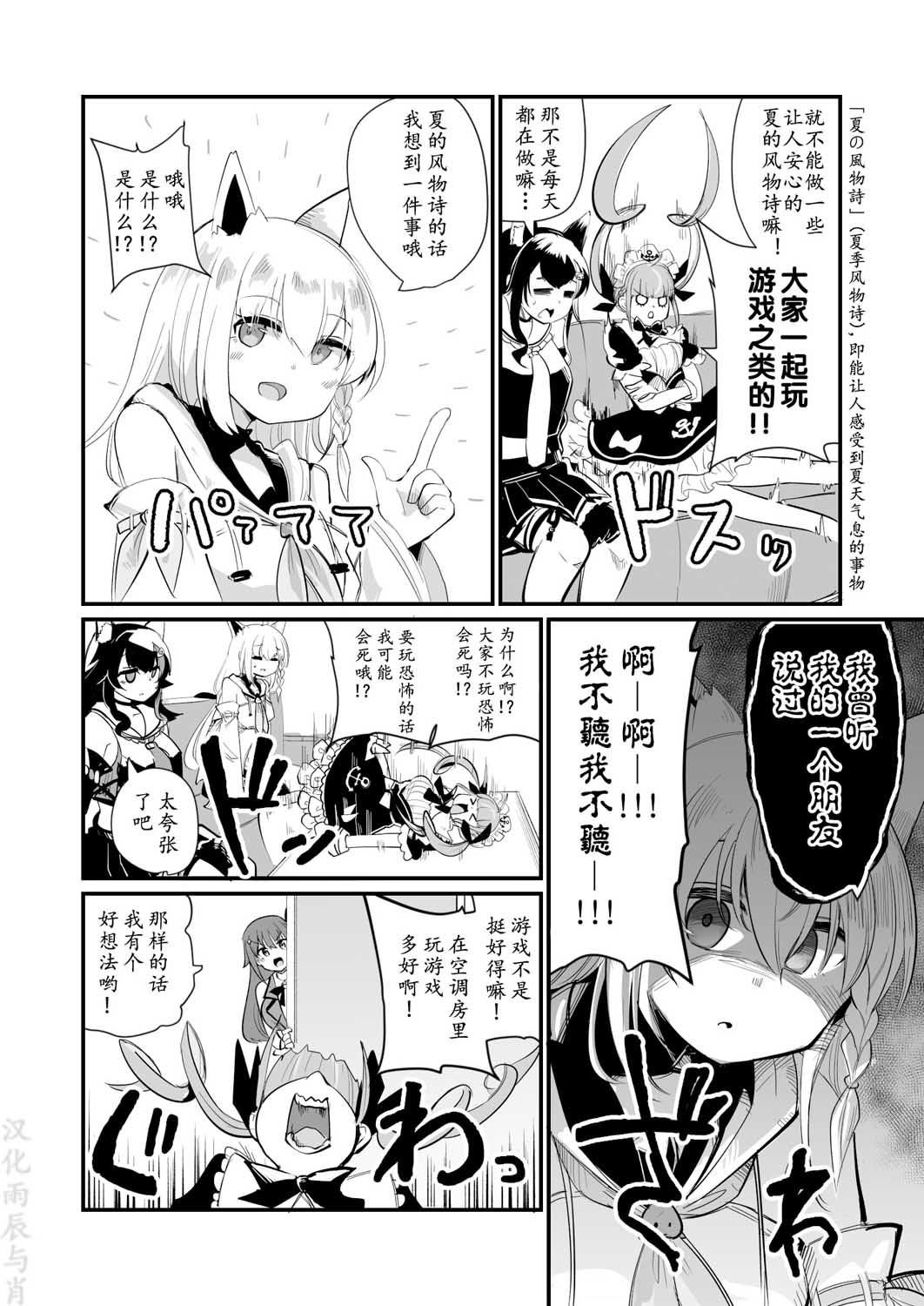 第19话1