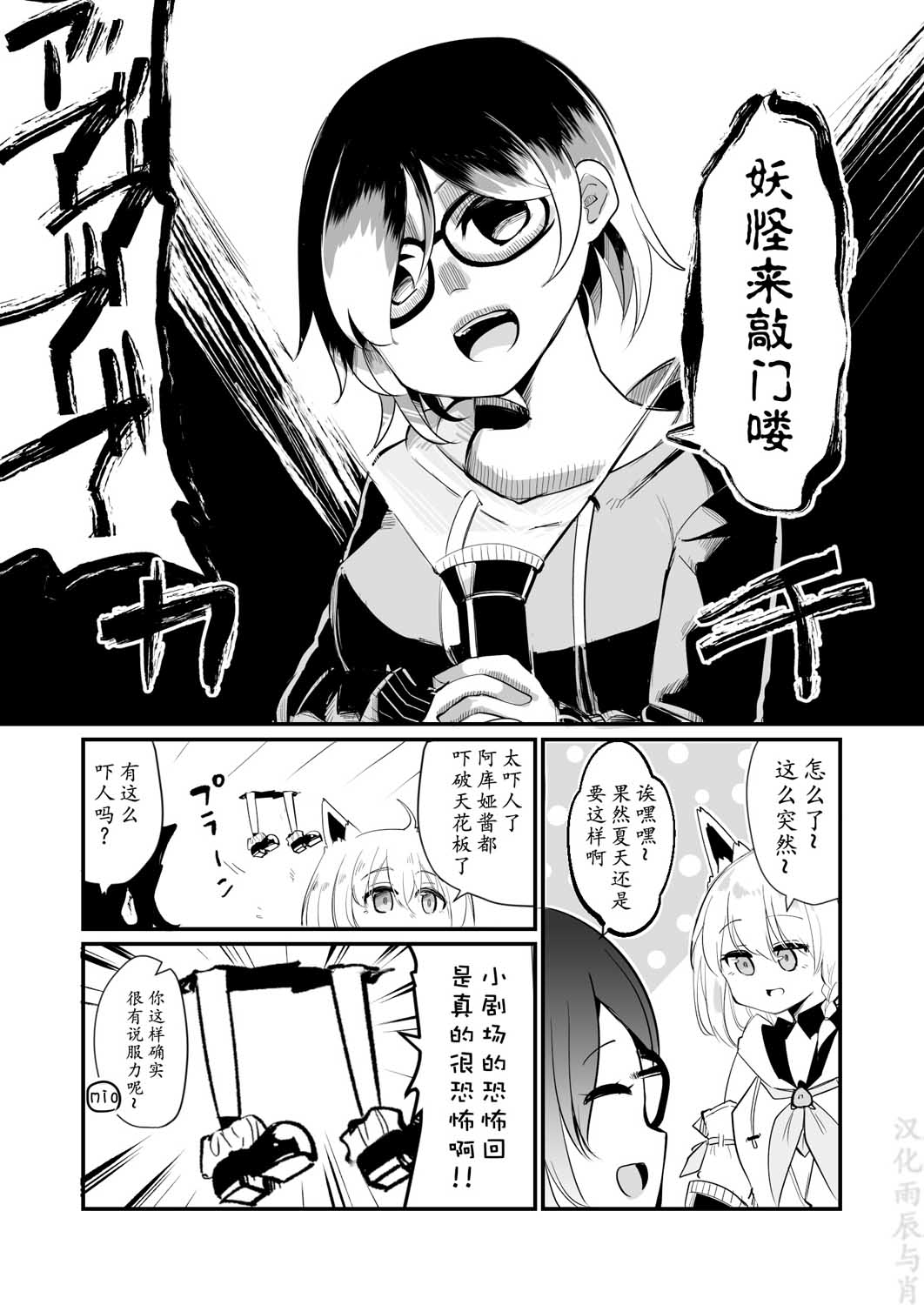 第19话0