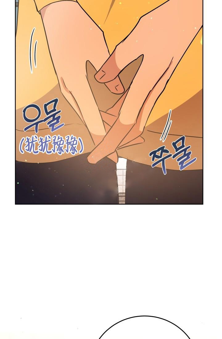 浪漫情侣唯美拥抱接吻图片漫画,第6话5图