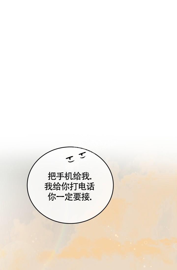 浪漫情侣唯美拥抱接吻图片漫画,第6话1图