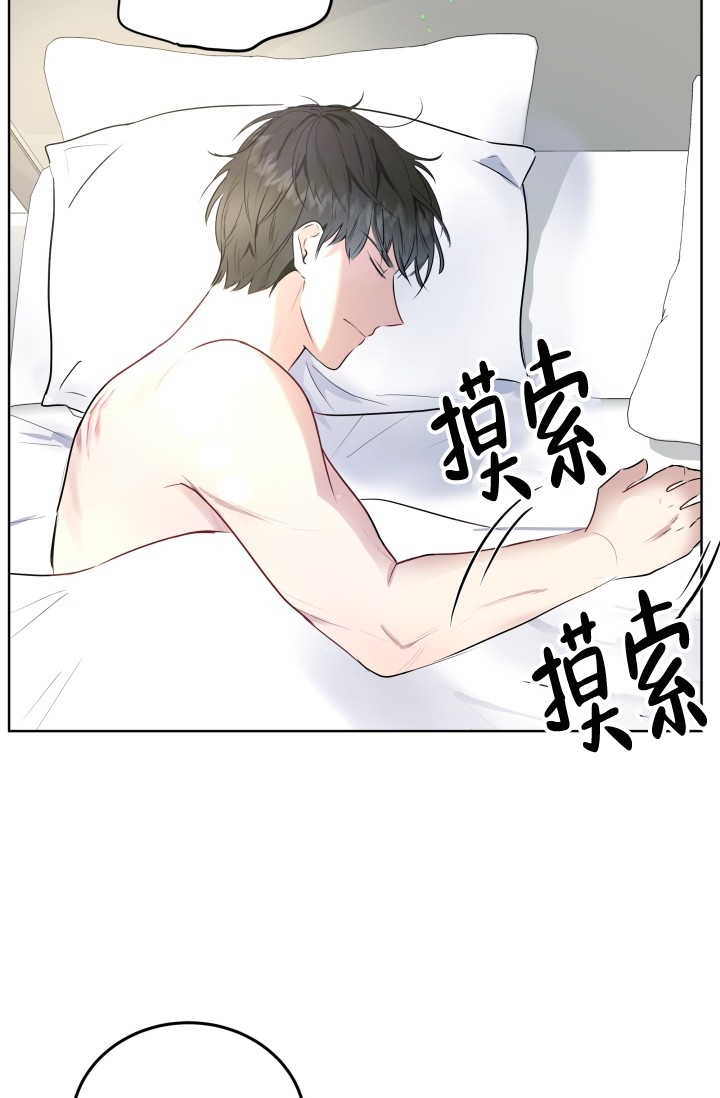 浪漫情书原著全文漫画,第1话2图