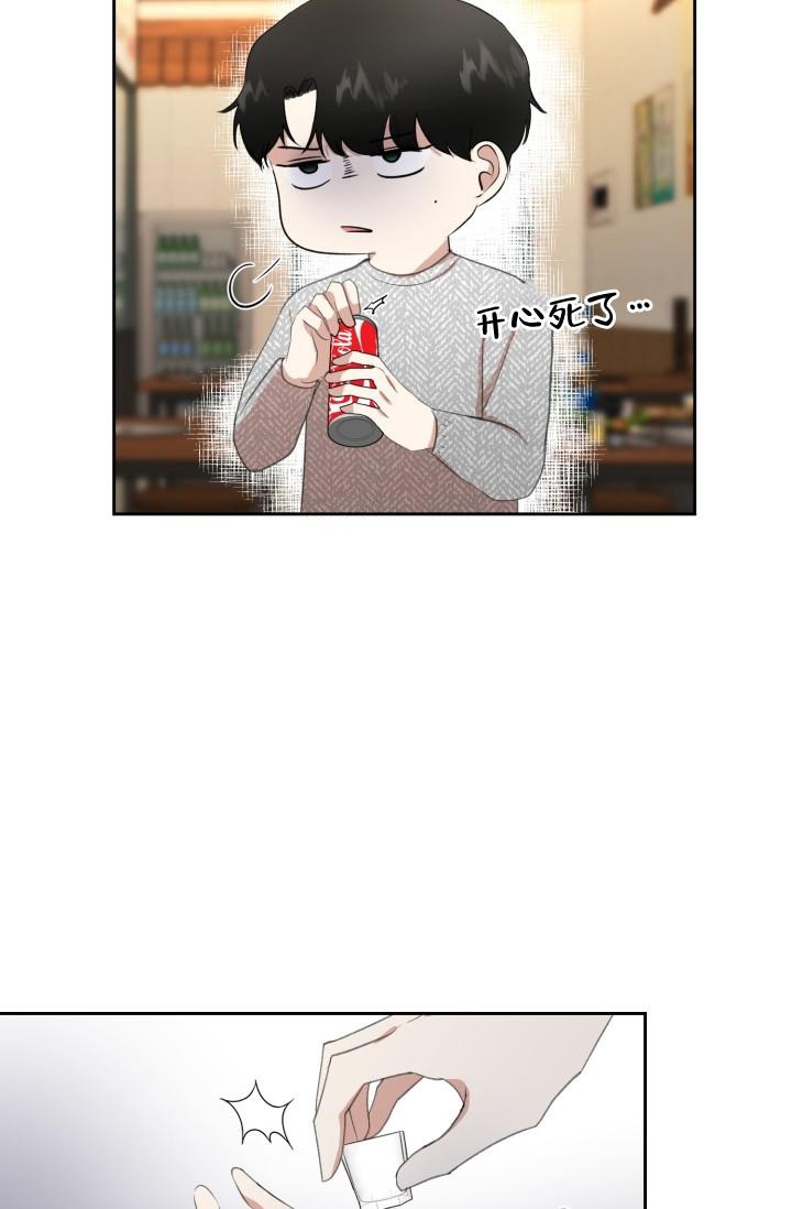 浪漫情侣图片大全漫画,第12话5图