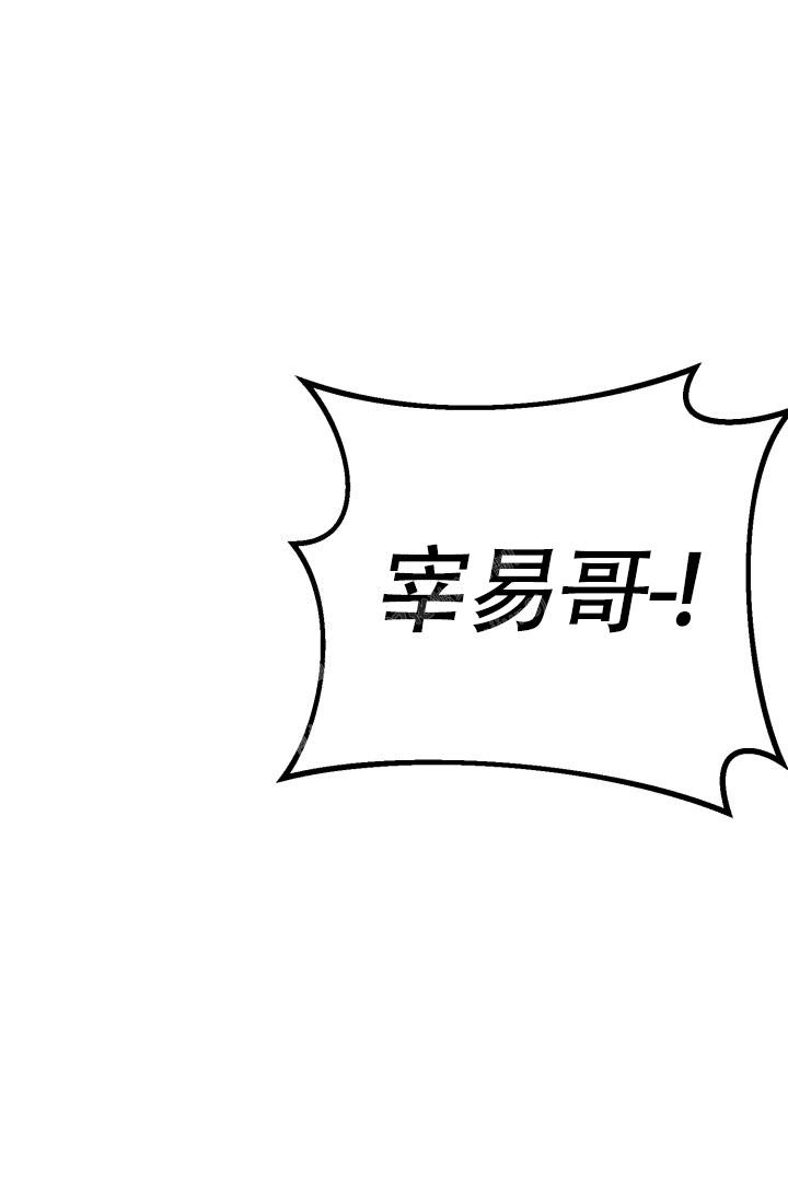 浪漫情结连衣裙漫画,第11话1图