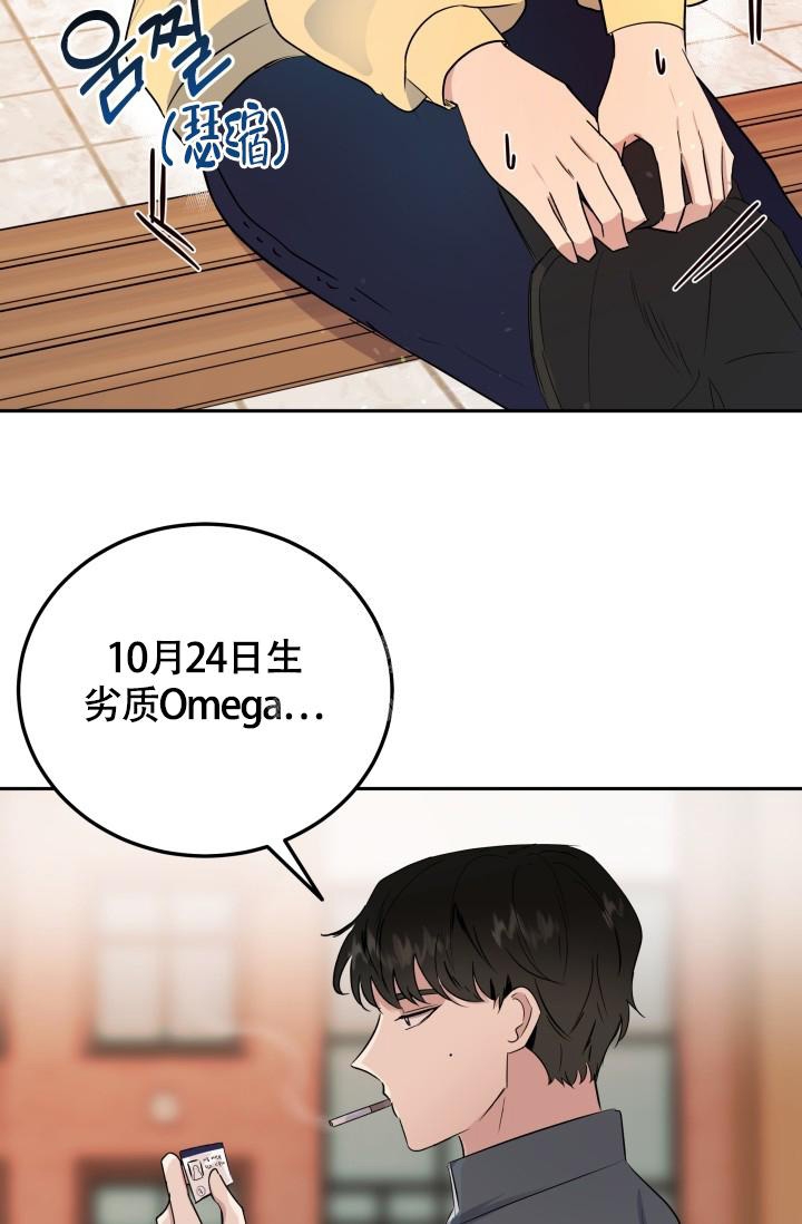 浪漫情侣唯美拥抱接吻图片漫画,第5话4图