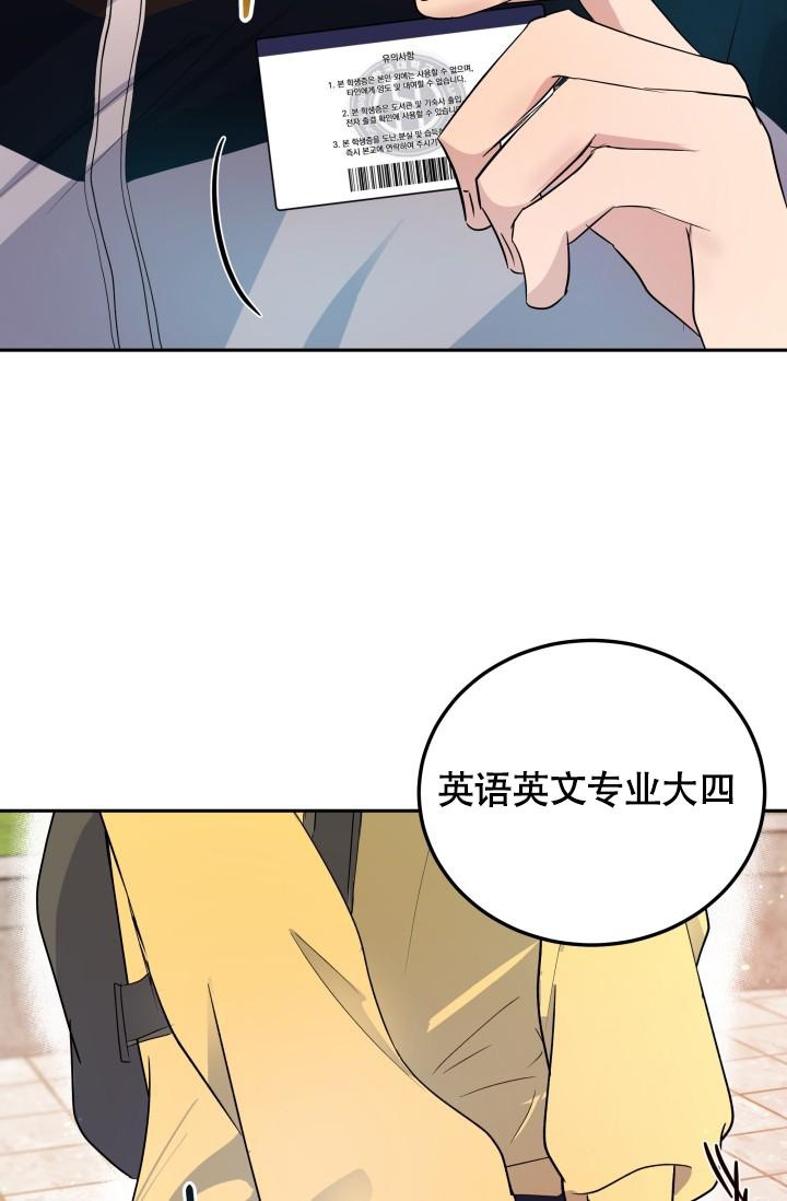 浪漫情侣唯美拥抱接吻图片漫画,第5话3图