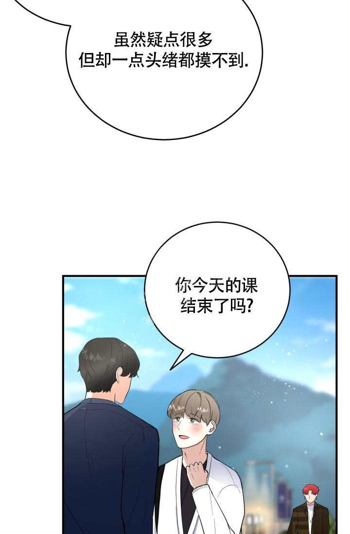 浪漫情侣图片大全漫画,第10话4图