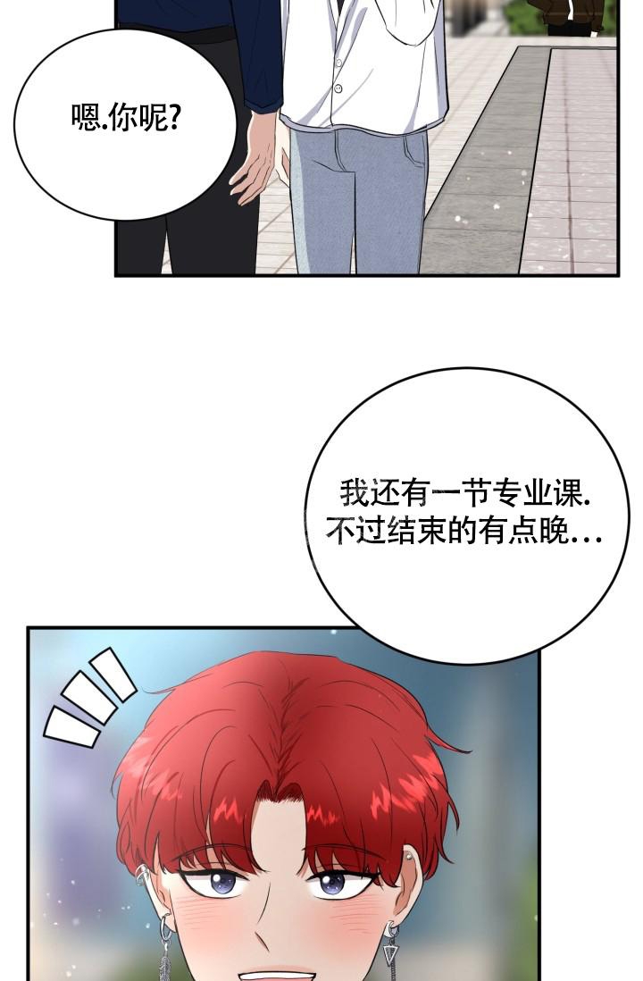 浪漫情侣图片大全漫画,第10话5图