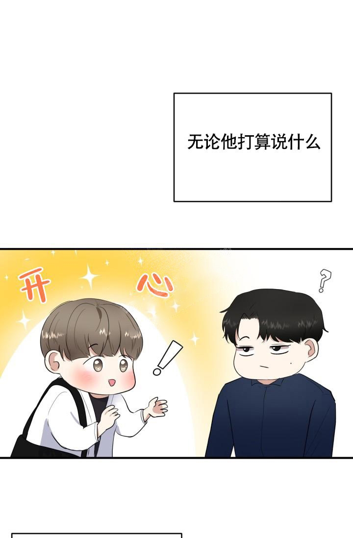 浪漫情侣图片大全漫画,第10话1图
