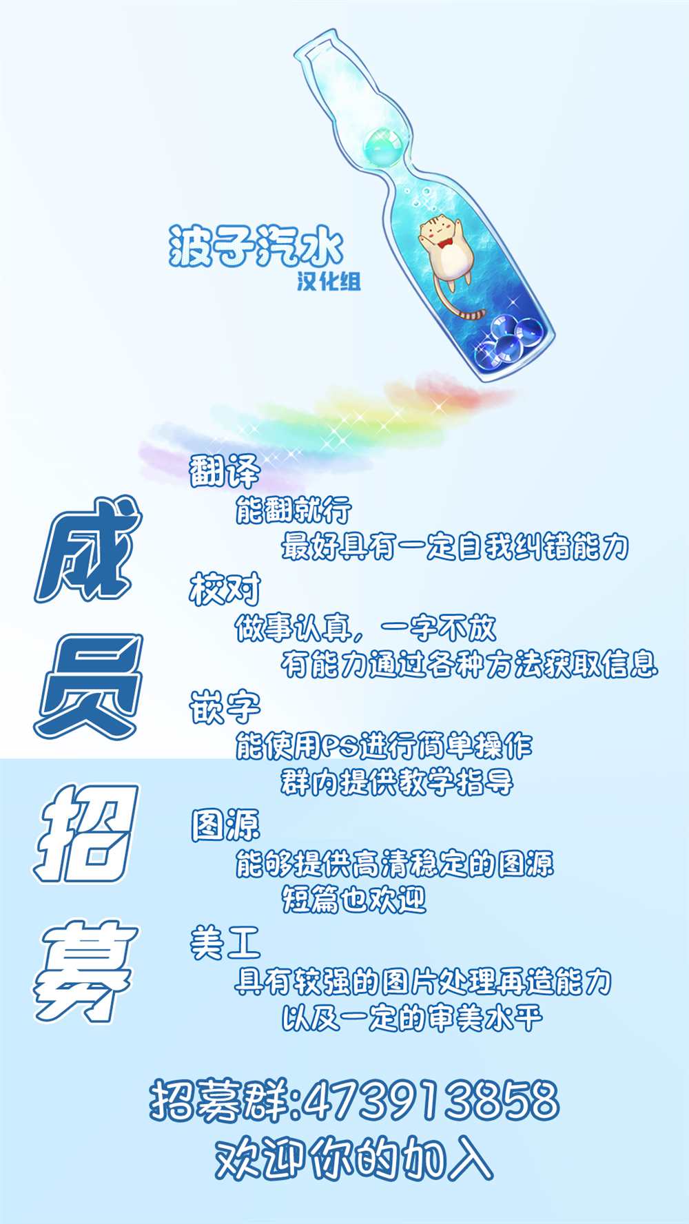 见习魔法师传奇漫画,第1话5图