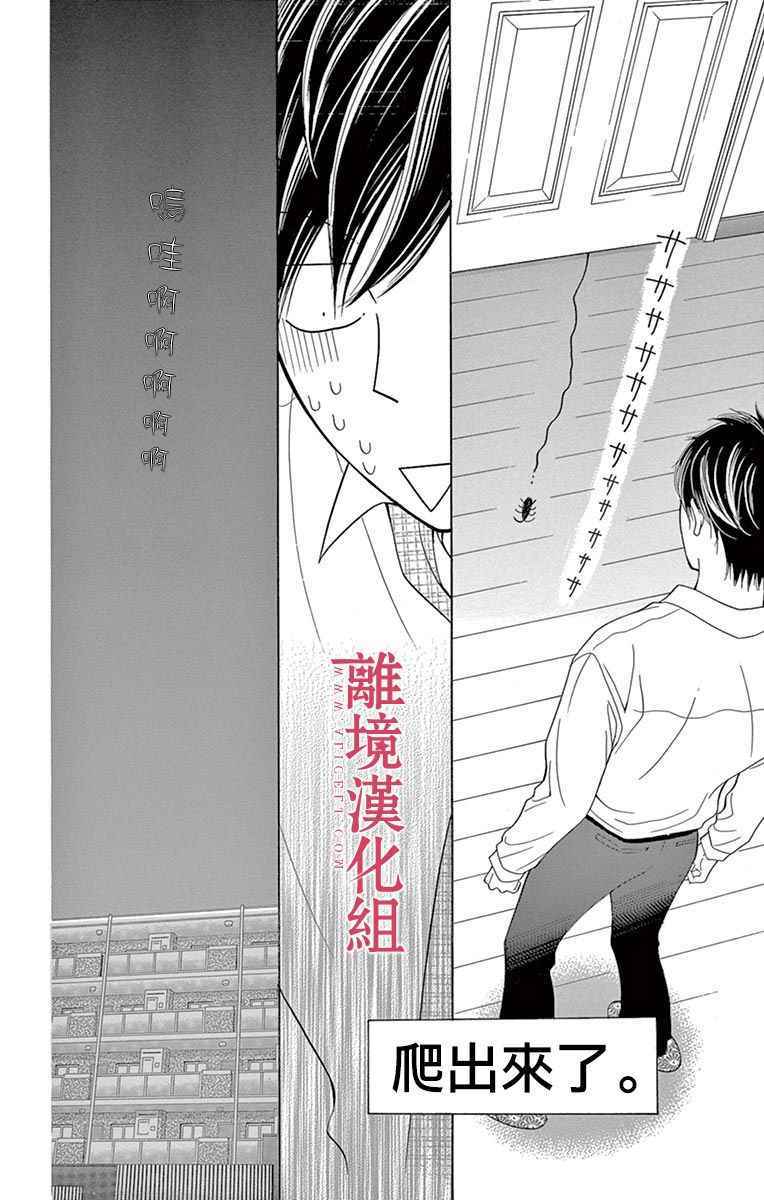 第26话1
