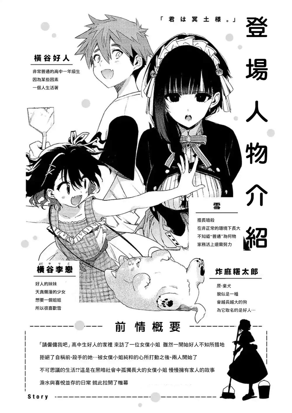 第24话0