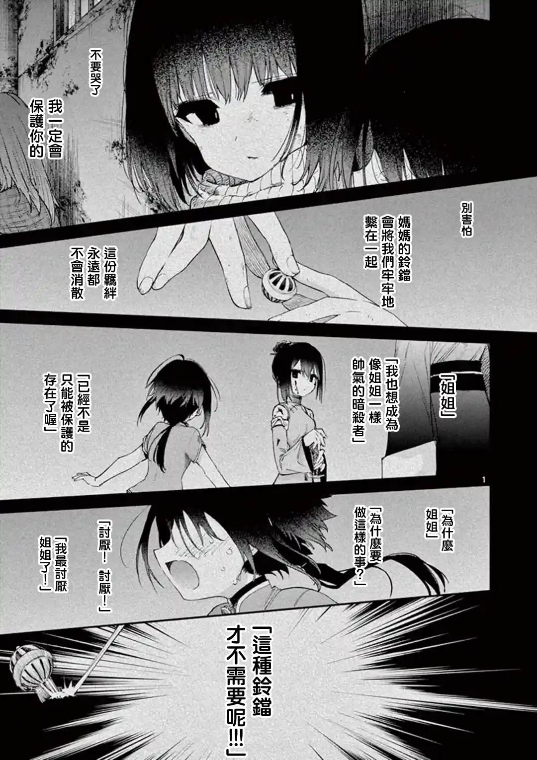第19话0