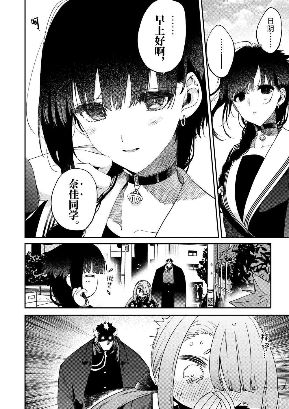 第27话试看版1