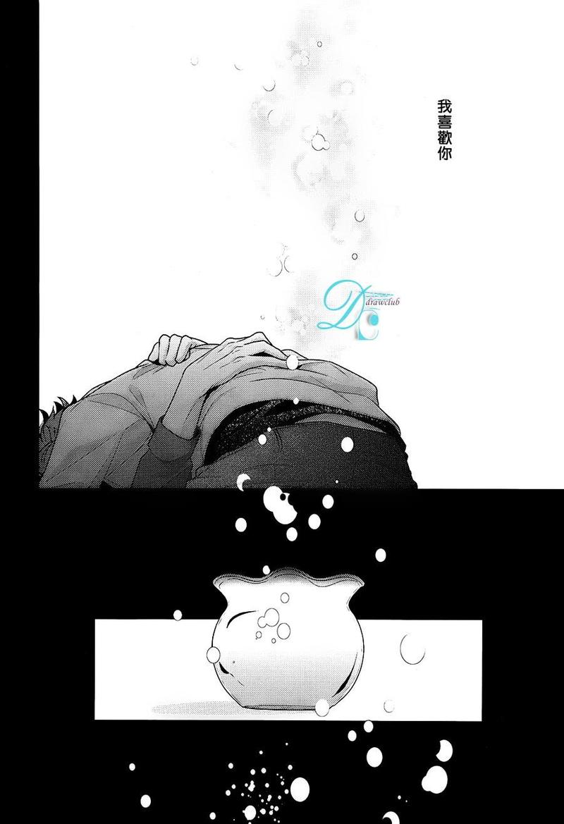 23：45漫画,第5话1图
