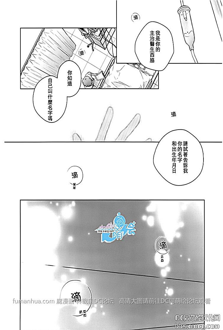 第8话1