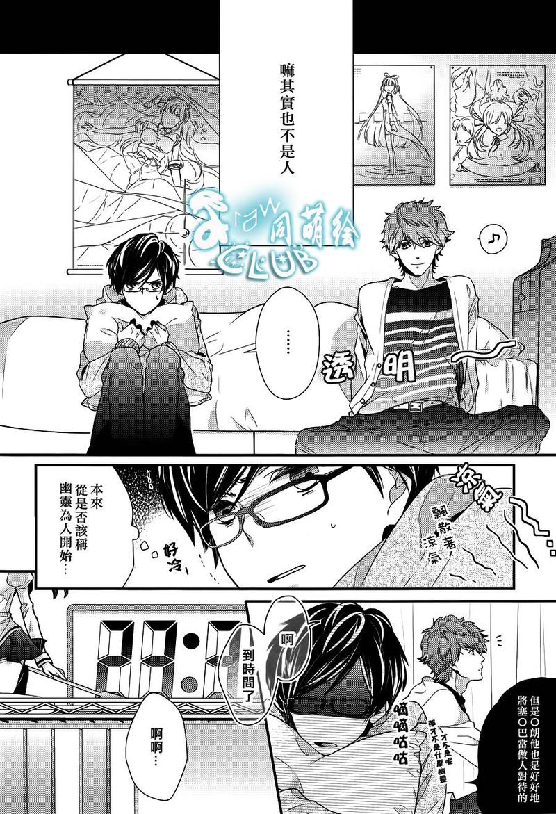 第00话3