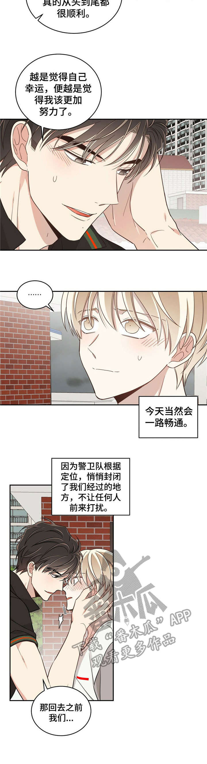 第20章：主动1