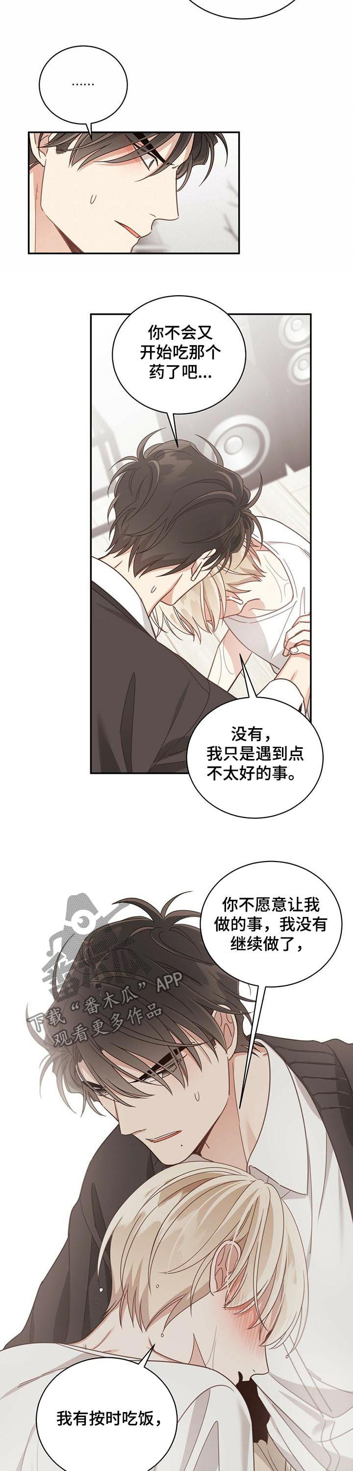 第87章：一无所有3