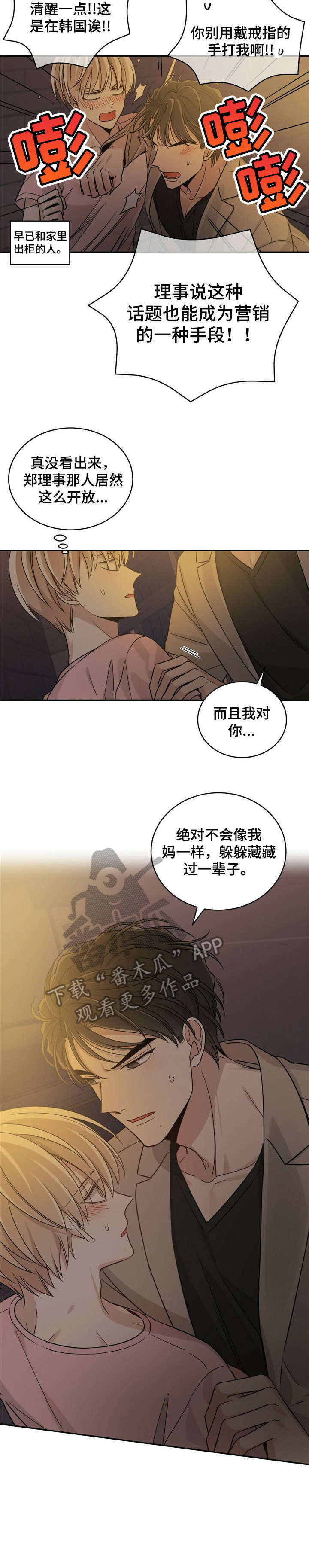 第17章：乱七八糟1