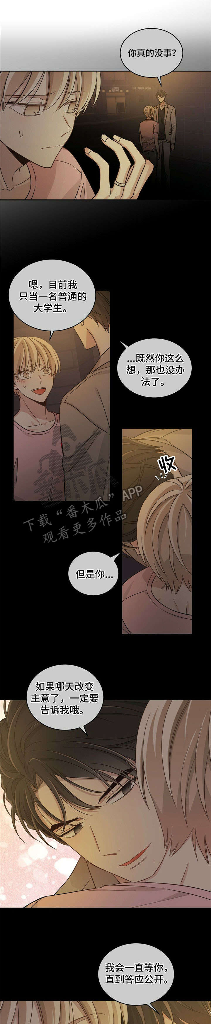第17章：乱七八糟4