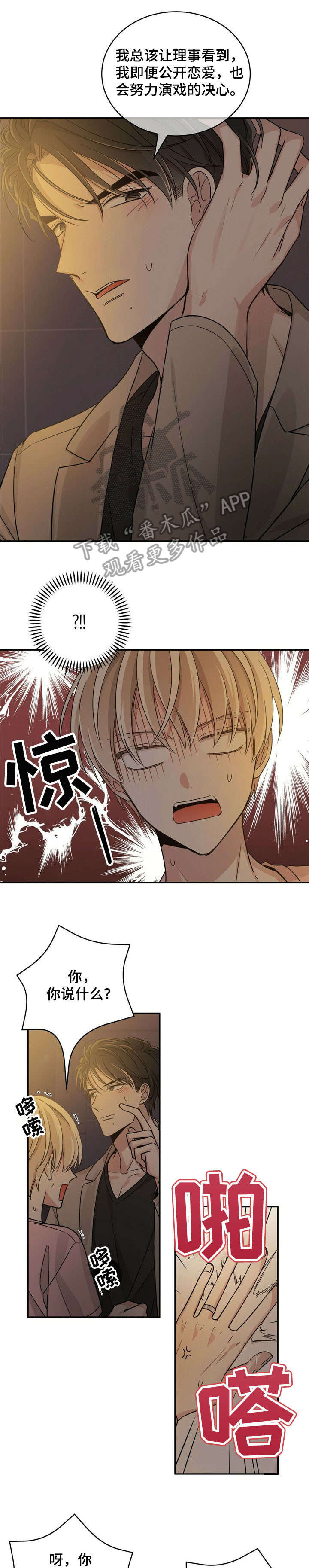 第17章：乱七八糟0