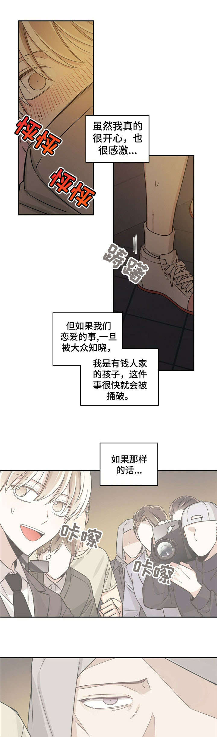第17章：乱七八糟2