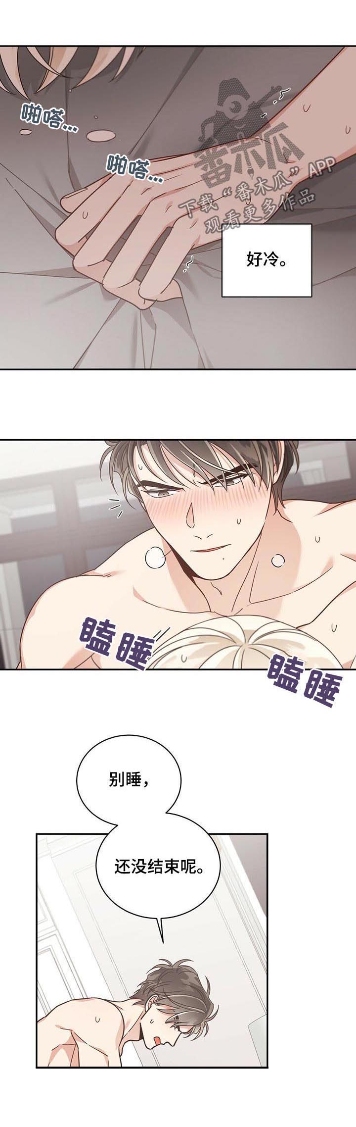 第63章：女人4