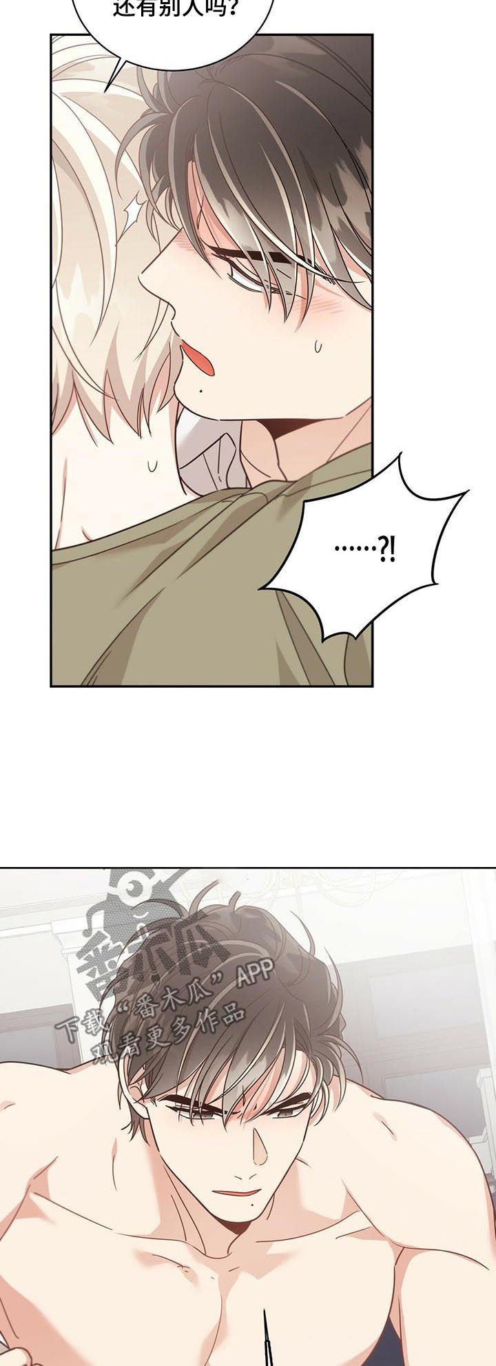 第63章：女人1