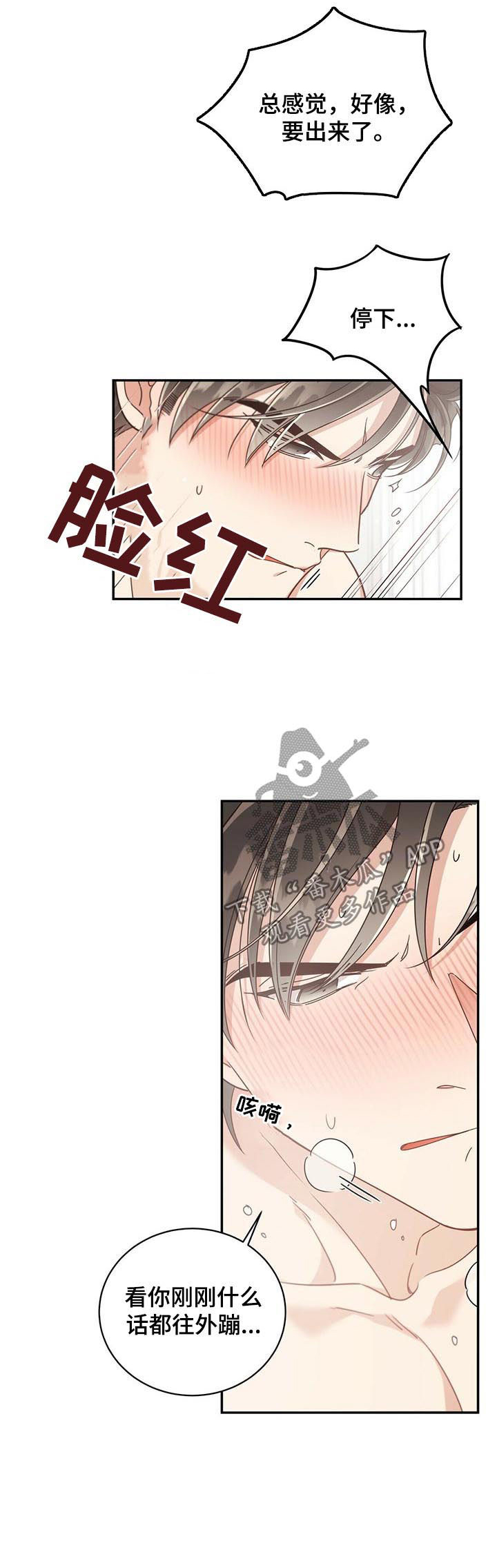 第63章：女人3