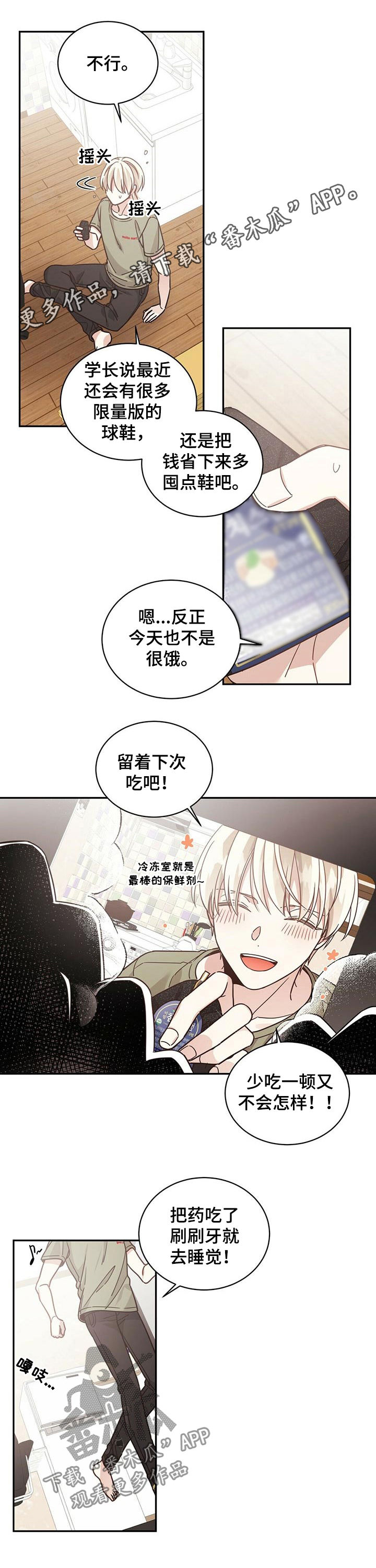 第61章：震怒0