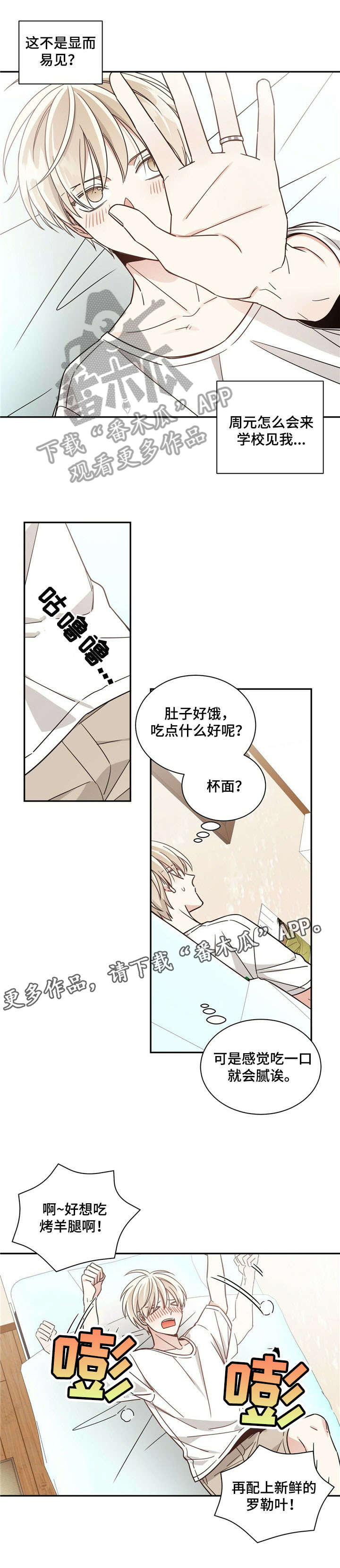 第30章：思念4