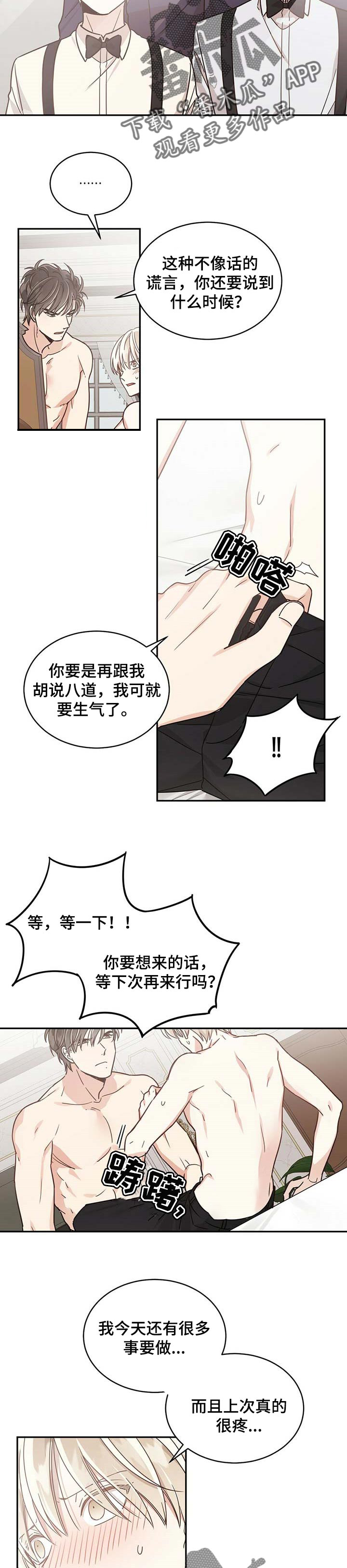 第47章：一直在等我2