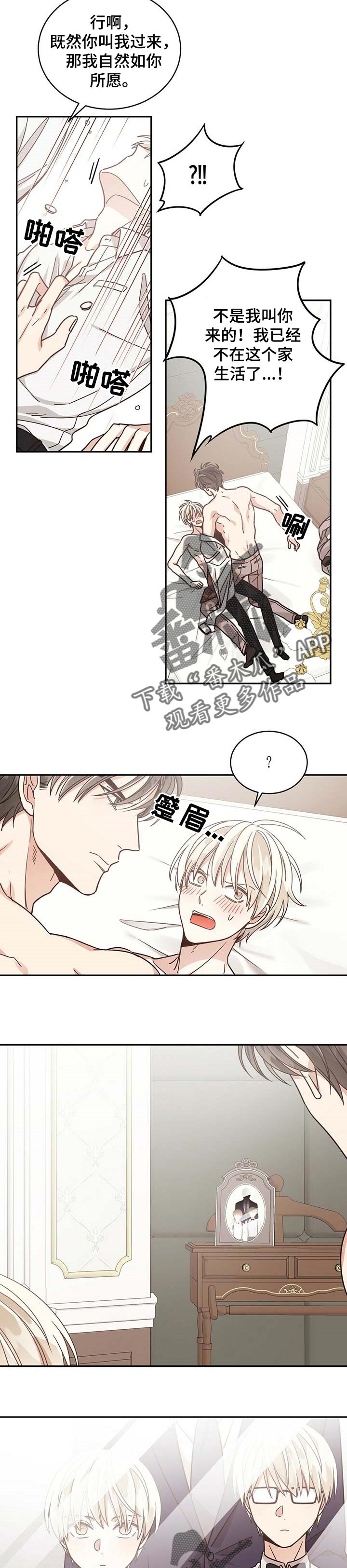 第47章：一直在等我1
