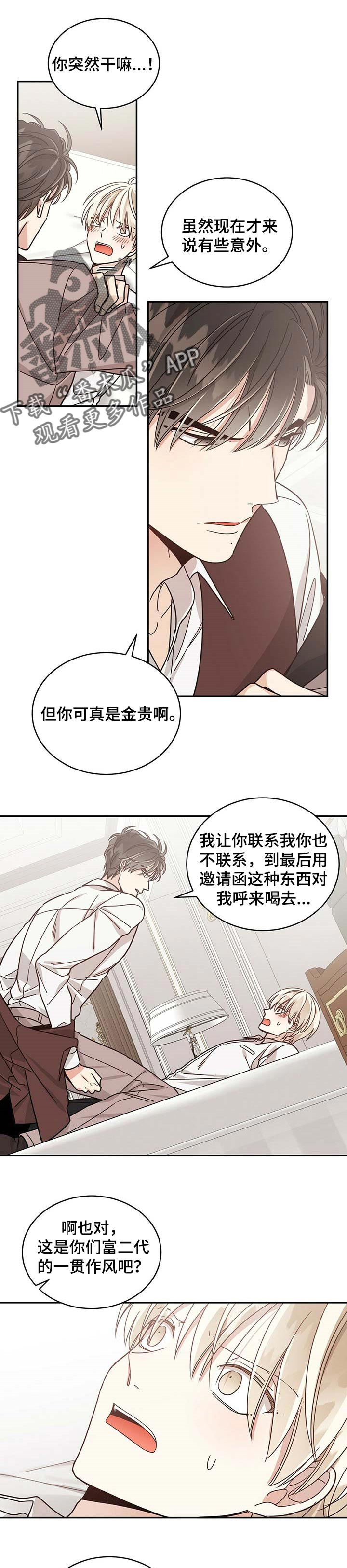 第47章：一直在等我0