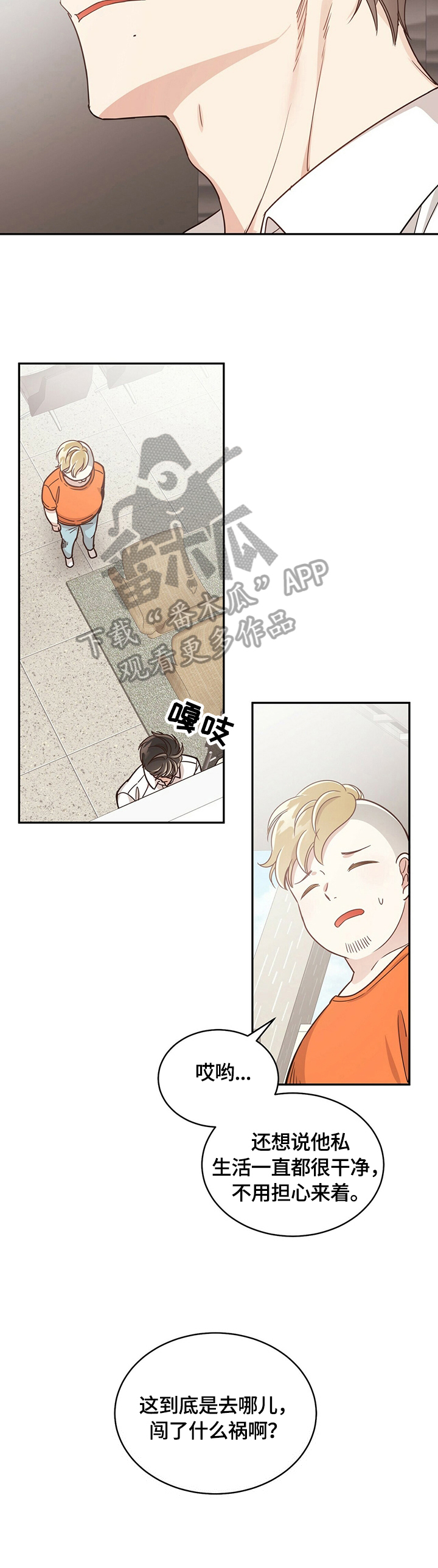 第50章：为钱发愁2