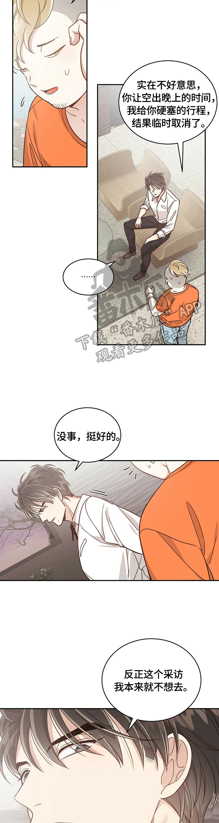 第50章：为钱发愁1