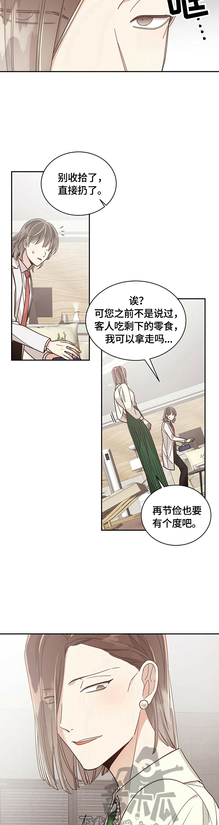 第53章：嘲笑4