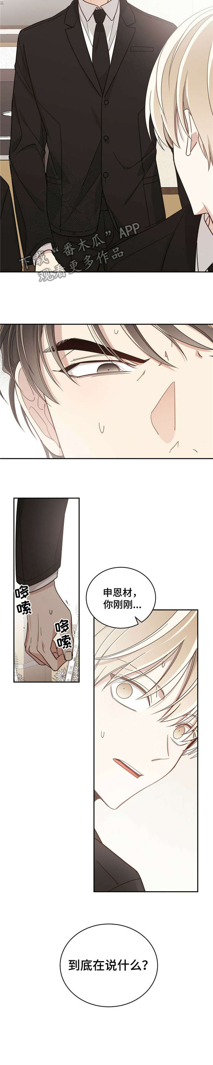 第26章：解释3