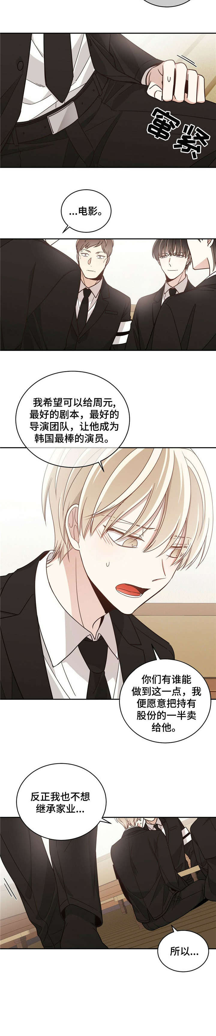 第26章：解释1