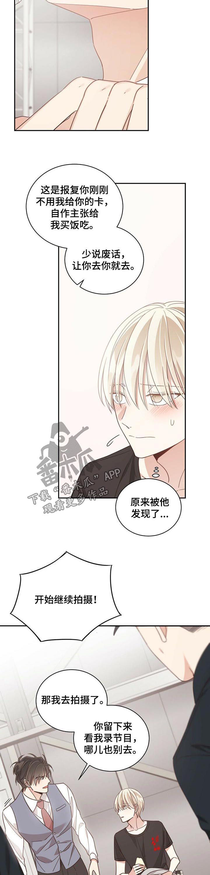 第90章：回国2