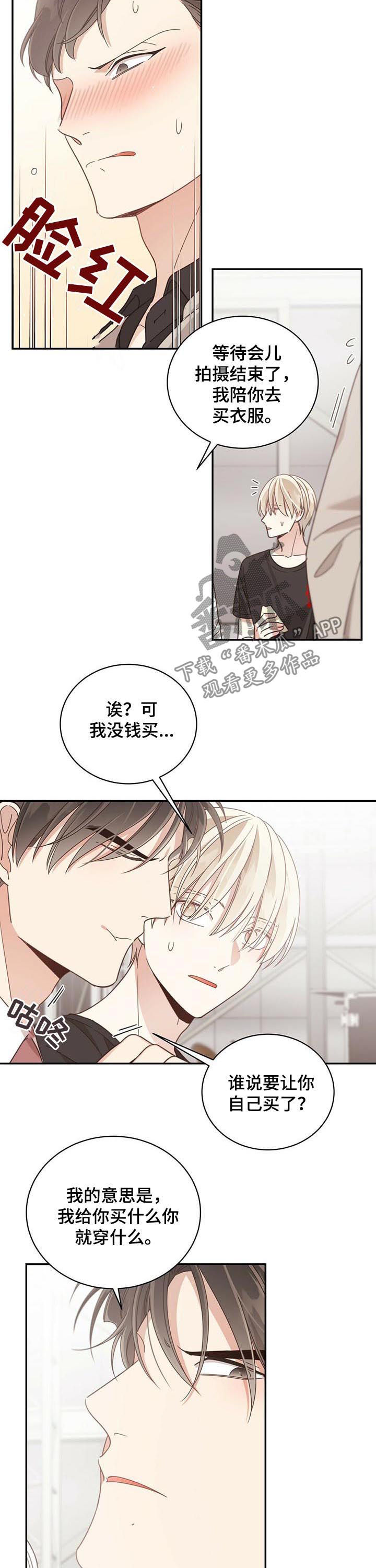 第90章：回国1