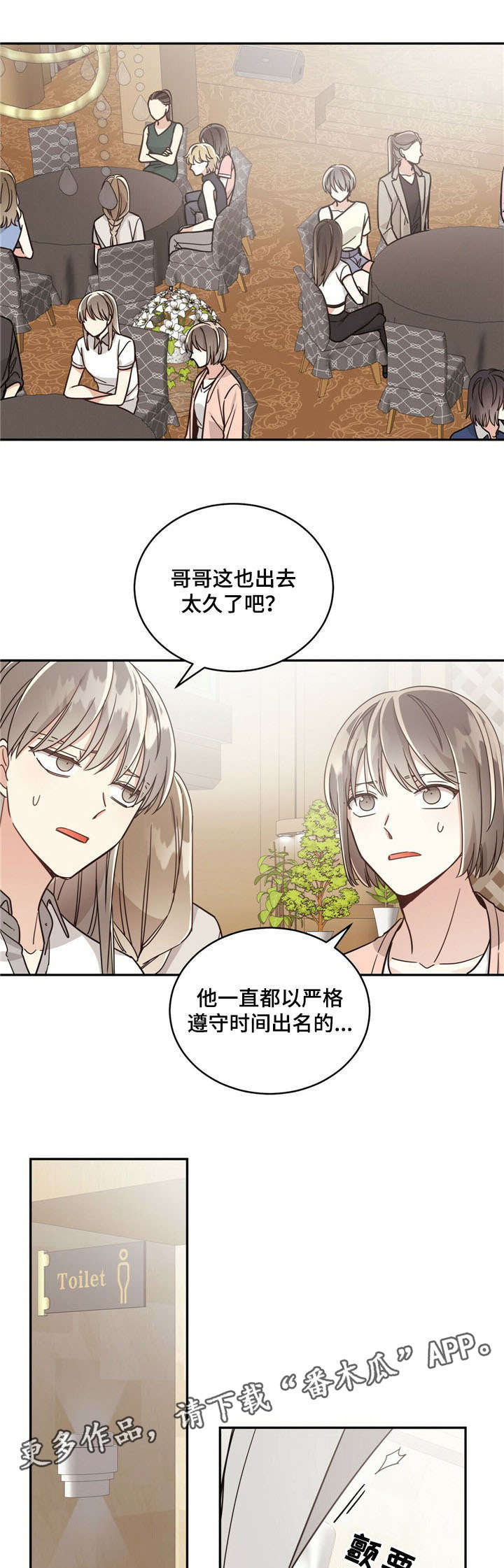 第35章：奔跑4