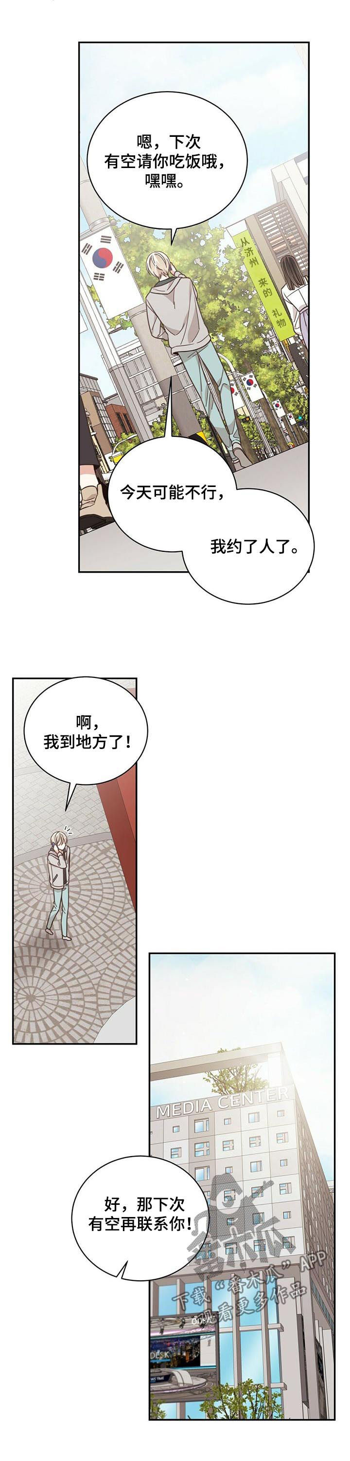 第89章：经纪人1