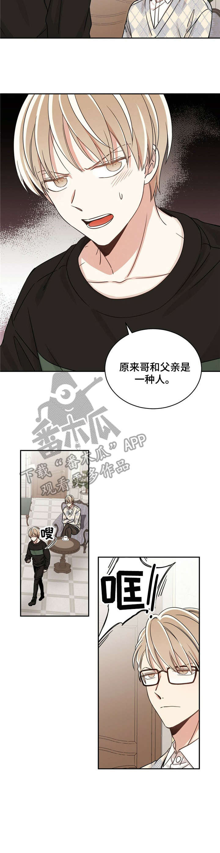 第10章：拿下1