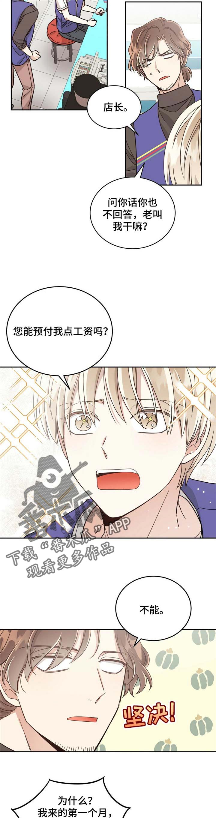 第39章：继母的电话2
